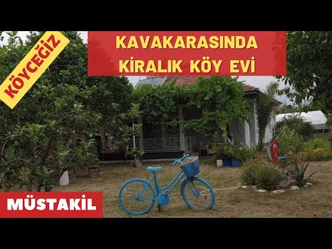 ( KİRALANDI )MUĞLA KÖYCEĞİZ KAVAKARASINDA KİRALIK MÜSTAKİL KÖY EVİ | BU EV DALYAN'A YAKINDIR.