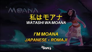 I'm Moana 🌊✨ // Japanese ver. + Romaji // Moana 2016 // Yarxs