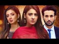 Kasa e Dil   Ost Lyrics   Sahir Ali Bagga   Har Pal Geo   Pakistani drama ost song lyrics   LS WRITE