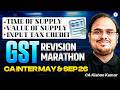 Marathon 4  l TOS + VOS + ITC - 1 l May/Sep 26 | CA Inter GST| CA Kishan Kumar