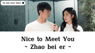 Lyrics | Nice to meet you ~ Zhao bei er (ost. Go into your heart)