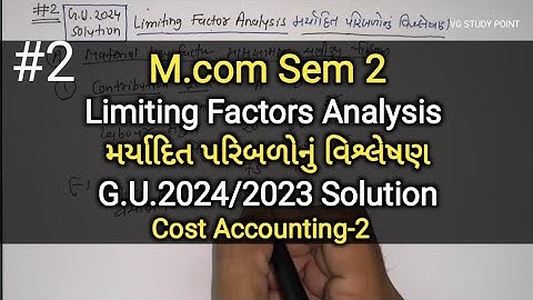 #2 Limiting Factors Analysis મર્યાદિત પરિબળોનું વિશ્લેષણ | G.U.2024/23 Solution | M.com Sem 2 | Cost
