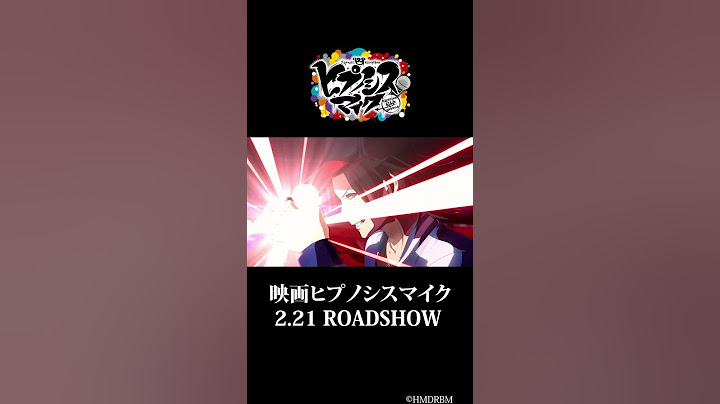 映画『ヒプノシスマイク -Division Rap Battle-』2.21(FRI)公開! (Buster Bros!!! ver.) #ヒプムビ #ヒプマイ #BusterBros #shorts