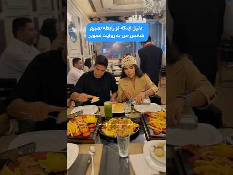 کیا بد شانسن دستا بالا