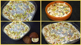 🥥 Coconut Kheer Recipe | 🥥 Nariyal Kheer Recipe | 🥥 Khopre Ki Kheer By Cook With Faiza