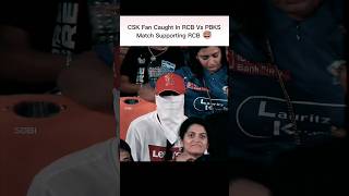 CSK FANS SPOTTED ☠️😭 #viralshorts #cricketmemes #csk #rcbvsobks #trolling