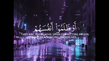 ومن يغفر الذنوب الا الله | محمد صديق المنشاوي سورة آل عمران ❤🖇