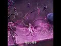 [SWALLOWED STAR] luo fang ! stop who is she 🥵