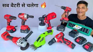 My New Machine collection 🔥 JPT Cordless Impact Wrench, JPT Cordless Drill machine + Angle grinder
