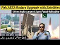 Pak Anti-Stealth Radars Upgrade with Satellites | Now India cannot Jam Fatah Missiles 