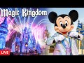 🔴Live: Follow Your Dreams at Magic Kingdom! || Walt Disney World