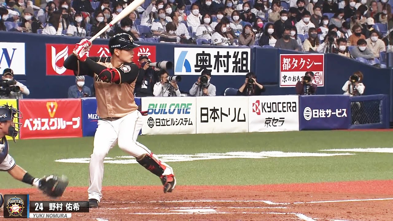 好調ジェームス】野村佑希 タイムリー2本含む猛打賞【3試合連続打点 