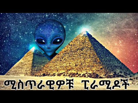 ቪዲዮ: ከመሬት ውጭ ያለው ፍቺ ምንድ ነው?