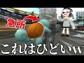 【アニメ】このポケモンバトルがツッコミどころしかないｗｗｗｗｗ【gmod】【スプラトゥーン】