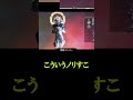 【APEX】シア3人衆【エーペックス】#shorts #apexlegends #apex