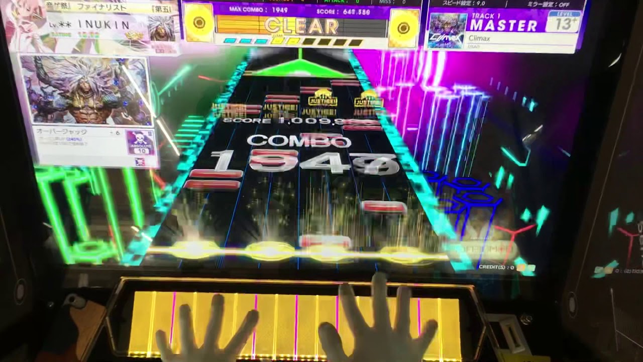 【CHUNITHM】Climax(MAS) AJ 手元