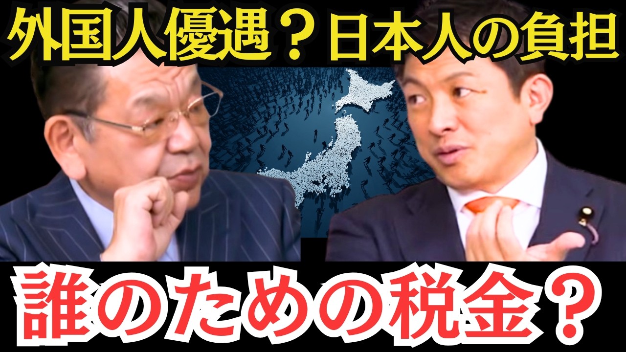 なぜ政府は「外国人を優遇」し日本人を犠牲にするのか？利益は大企業、コストは国民。神谷vs泉が暴く売国政治の正体