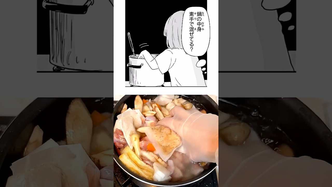 みいちゃんでも作れる！はっと汁