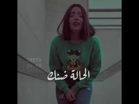 صفر المية الحالة ضنك بيلا ثروت 