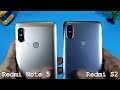 Redmi Note 5 VS Redmi S2 | Specs - Benchmark - Speed