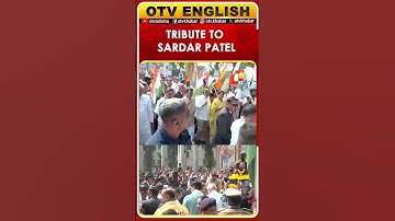 Unity March In Anand Marks 150th Birth Anniversary Of Sardar Patel