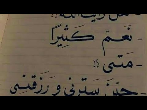 ‫الحمدلله‬‎ 