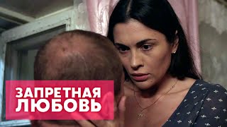 "Запретная любовь" 06 серия "Запретная любовь" 06 серия