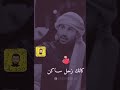 ارحم مشاعرنا فؤاد عبد الواحد