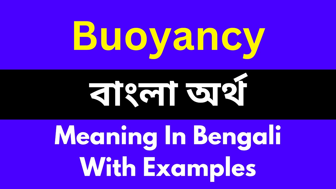 buoyancy-meaning-in-bengali-buoyancy