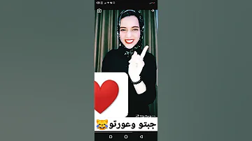 خصمى شفرتو 