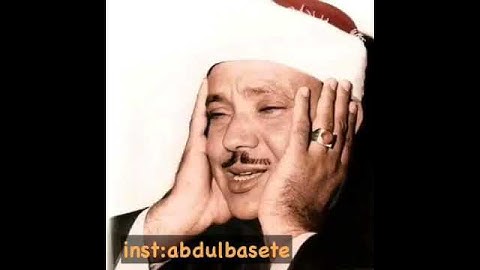 أكتب شي تؤجر عليه 👇💬❤️ . .ان الذى يقرأ القرآن له أجر، وإن الذى يستمع له أجران . القارئ #عبدالباسط_