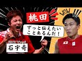 【桃田賢斗の引退に中国のエースは🥹】あの石宇奇が感情的になった｜China No.1 SHI Yuqi comments on Kento Momota Retirement