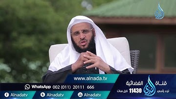 أذكار الصباح والمساء |ح 4 | حياة جديدة | الشيخ عائض القرني