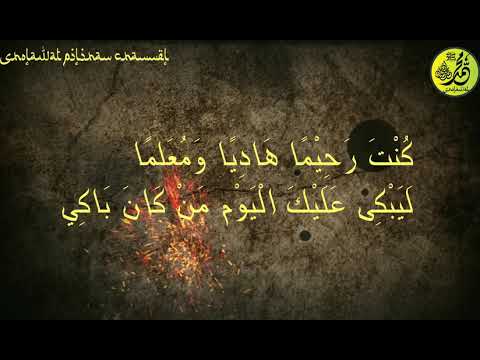 Ala Ya Rasulallah | Kunta Rohiman - Qasidah Al Banjari Full Lirik HD