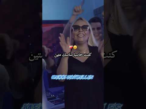   2025 كنت حاسبا ساسك متين    