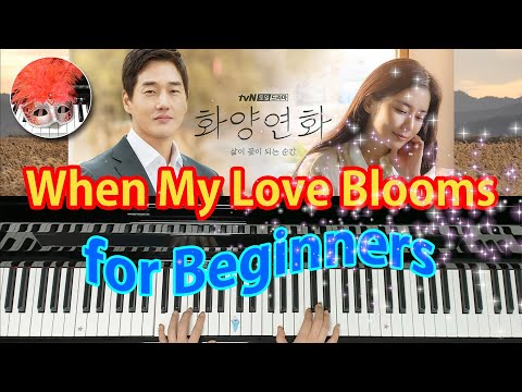 C major (with fingering) - When My Love Blooms /Korea Drama