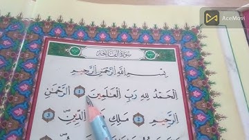 سورة الفاتحة لغير الناطقين باللغة العربية و الغير متعلمين