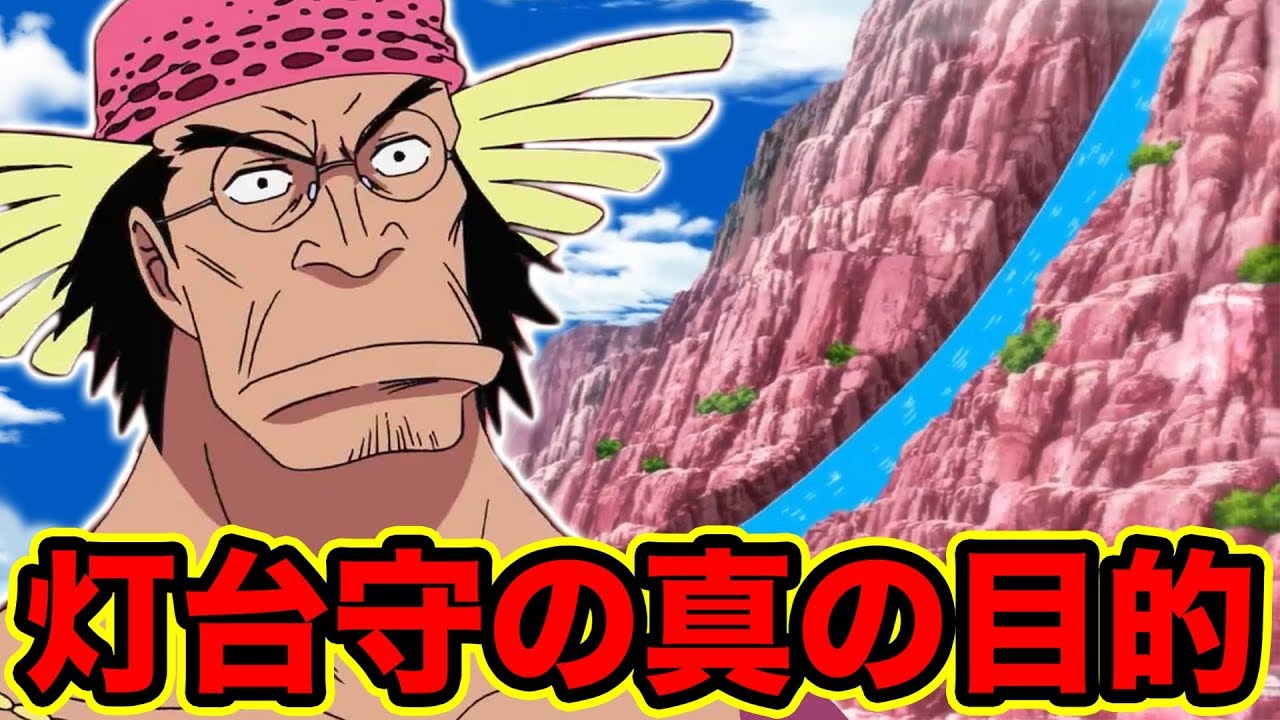 ワンピース Ed名曲memoriesやrun Run Run を歌った大槻マキさんから歌ってみた動画に奇跡の反応が One Piece Youtube