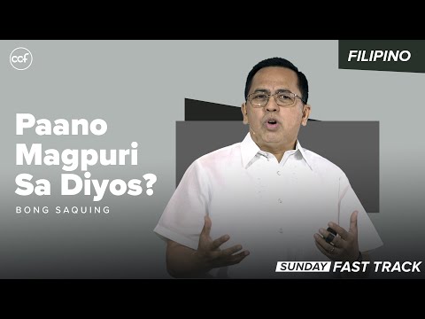 Video: Paano Magpuri