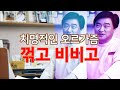 치명적인 오르가즘 꺾고 비비고 혼자자극 치명적인 오르가즘 꺾고 비비고 혼자자극