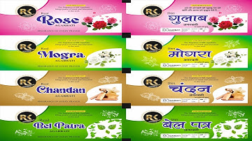 Chips  Packaging Design Tutorial - Learn corelDRAW , CorelDRAW Grapics Suite 2025