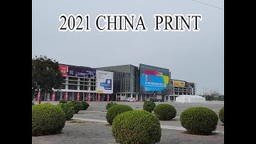 CHINA 2021 PRINT EXHIBITION