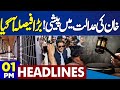 Matric Results 2025 Destruction In Gilgit Due To Flood Heavy Rain 01 PM Headlines Imran Khan Matric Results 2025 Destruction In Gilgit Due To Flood Heavy Rain 01 PM Headlines Imran Khan
