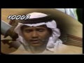 محمد عبده  - كفاني عذاب 1981