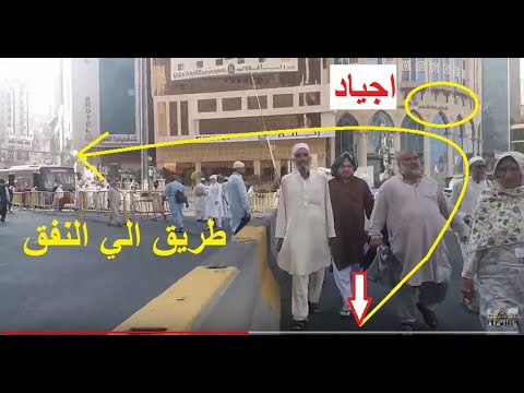 رايح من اجياد علي نفق المسخوطة