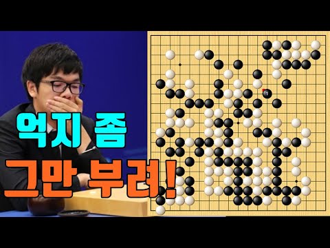 [커제 <strong>vs</strong> <strong>이지현</strong>] 한중슈퍼매치