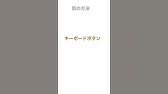 Officesuite Android Japanese 日本語 Youtube Officesuite Android Japanese 日本語 Youtube