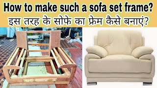 how to make sofa set frame structure || all kind of sofa set frame making tutorial Indian carpenter