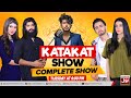 Katakat show  shaiz raj  izmah ahmed  saif khan  zarnab khan  15th september 2020
