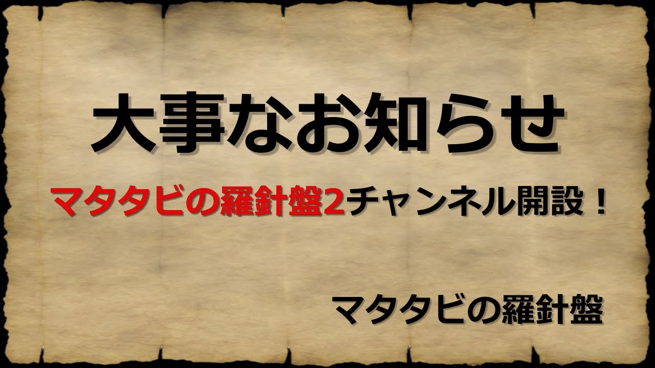 お知らせ 2021/01/27